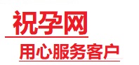 宜秀捐卵试管助孕机构-代媽网